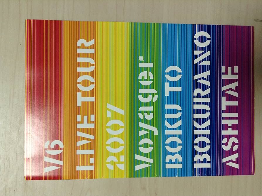 V6 LIVE TOUR 2007 Voyager 【初回限定盤】 Amazon.co.jp: V6 LIVE TOUR 2007 Voyager -僕と僕らのあしたへ